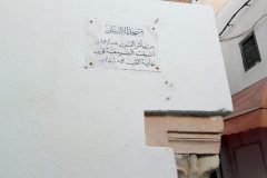 Al Echbili